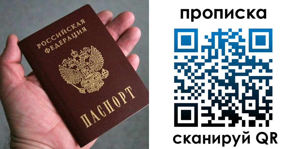 временная регистрация поиск в Вытегре