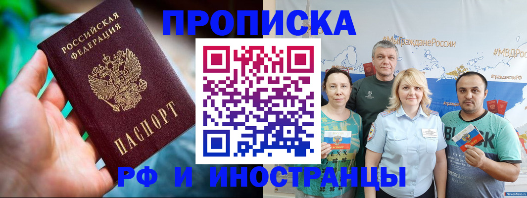 регистрация для школы в Вытегре